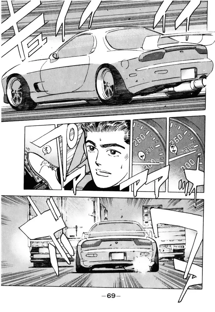 Wangan Midnight Chapter 60 page 7