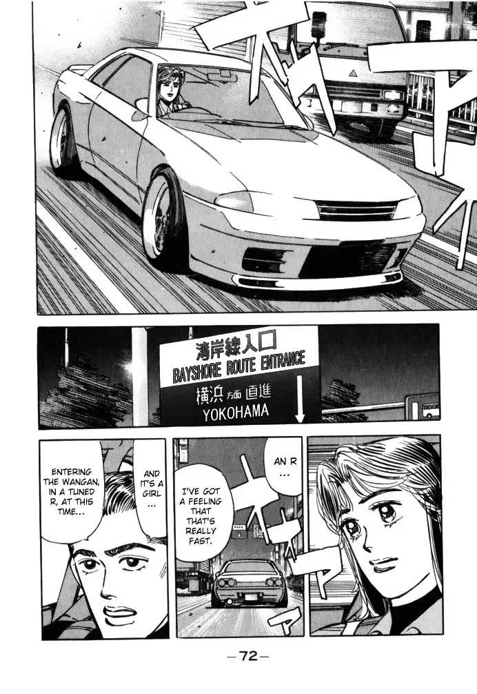 Wangan Midnight Chapter 60 page 10