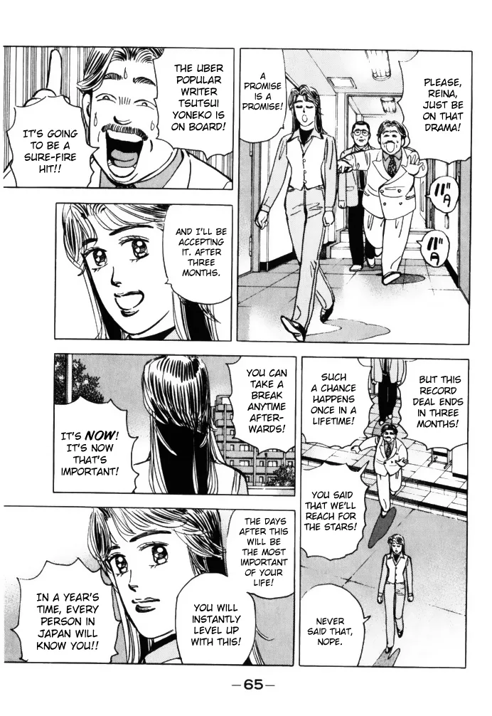 Wangan Midnight Chapter 60 page 3
