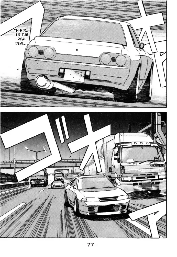 Wangan Midnight Chapter 60 page 15