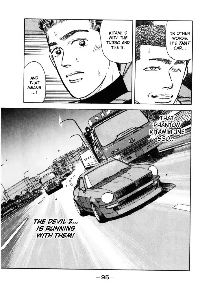 Wangan Midnight Chapter 61 page 15