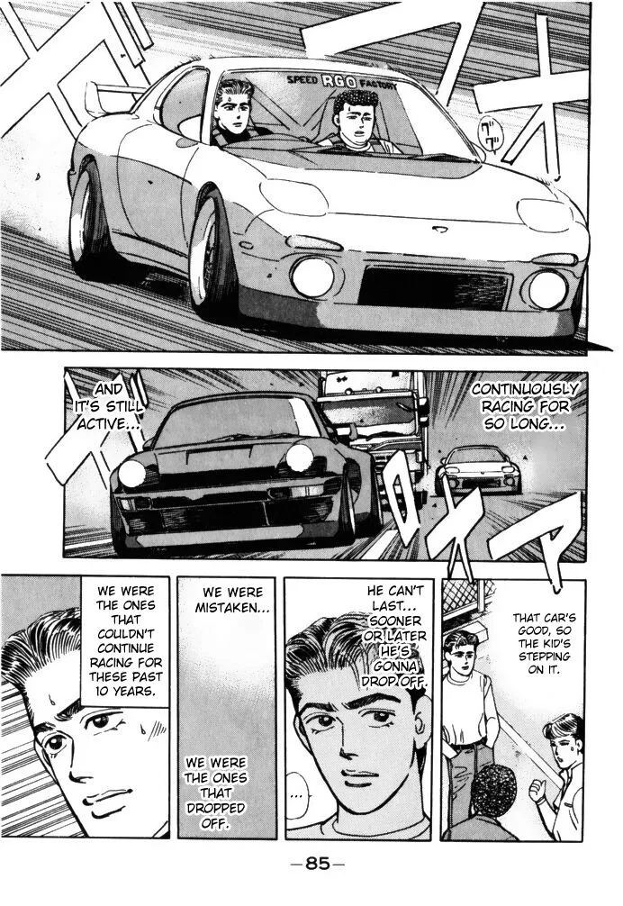 Wangan Midnight Chapter 61 page 5