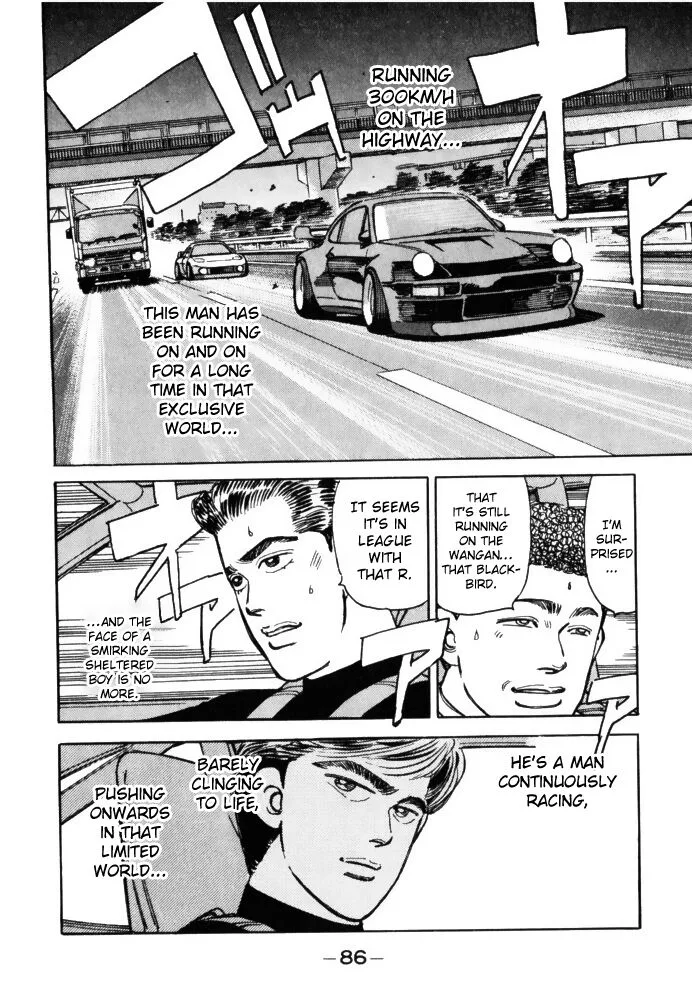 Wangan Midnight Chapter 61 page 6
