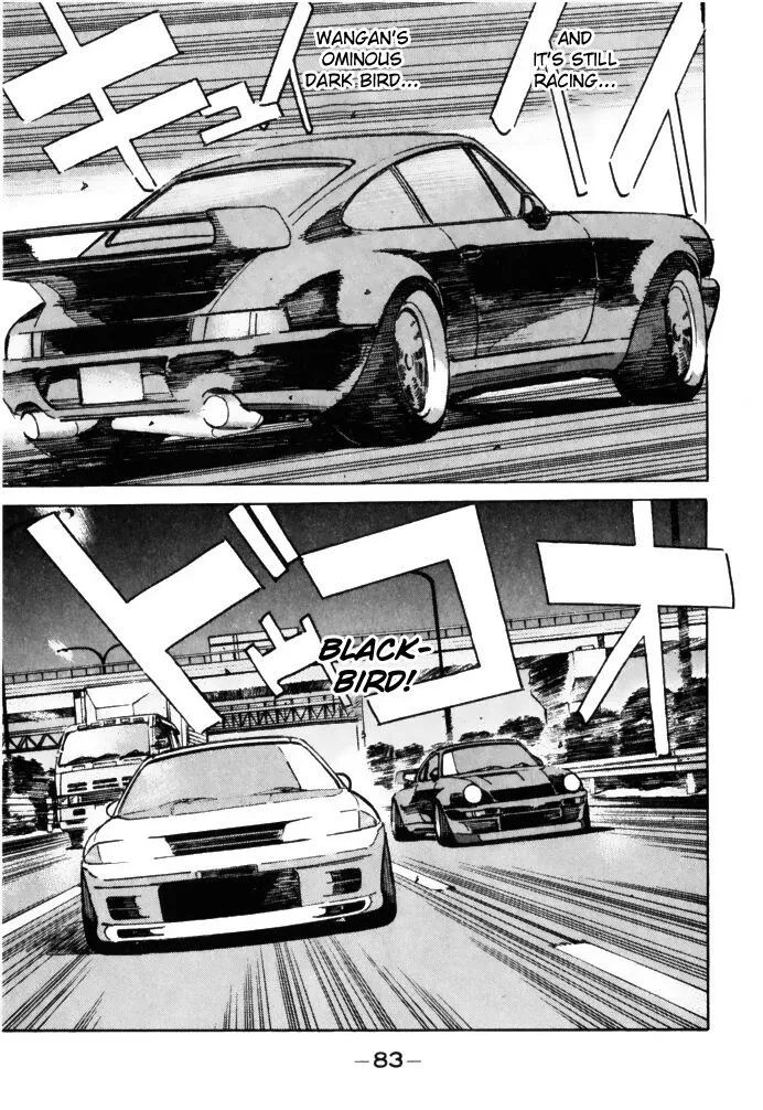 Wangan Midnight Chapter 61 page 3