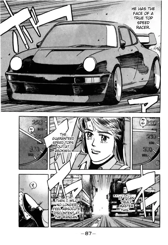 Wangan Midnight Chapter 61 page 7