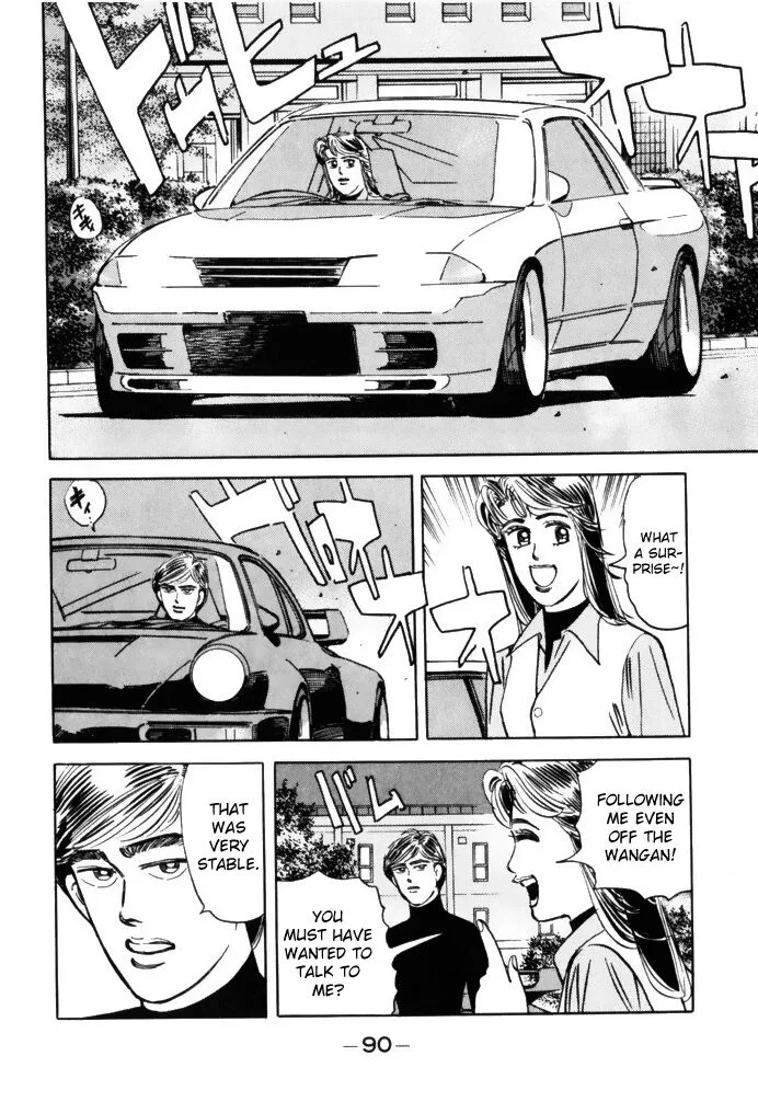 Wangan Midnight Chapter 61 page 10