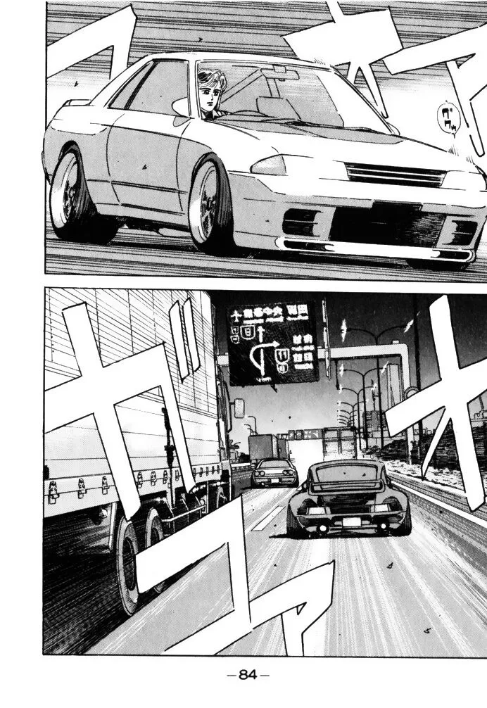 Wangan Midnight Chapter 61 page 4