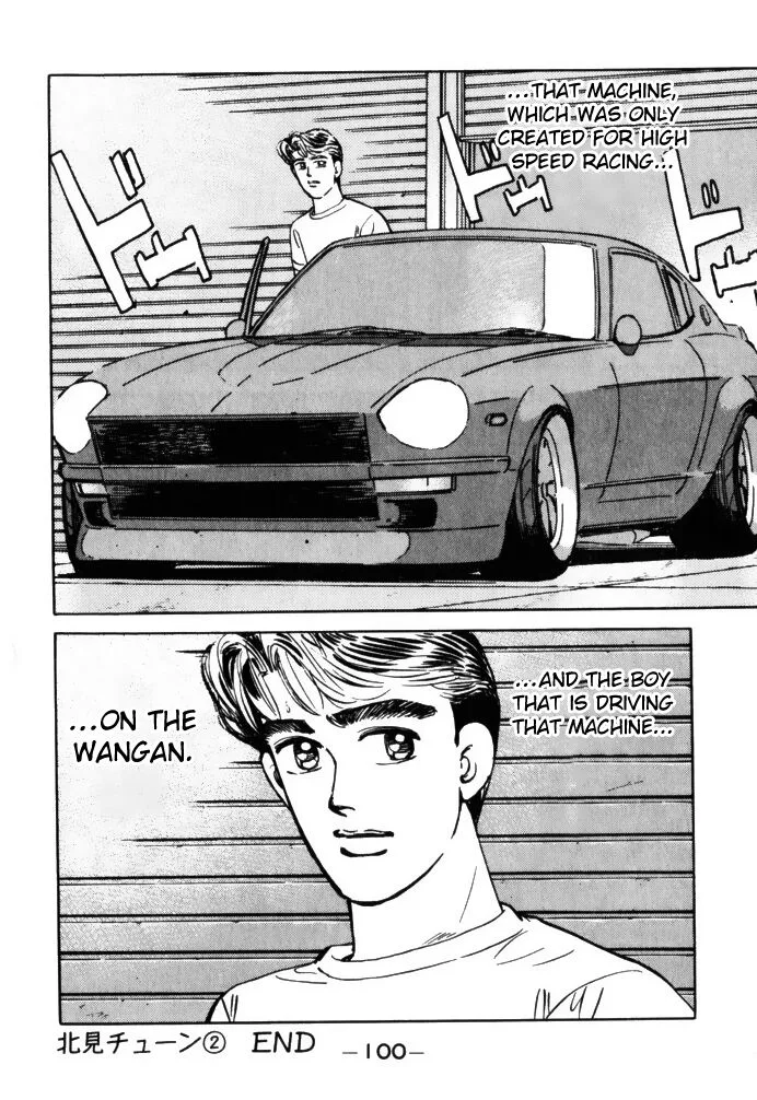Wangan Midnight Chapter 61 page 20