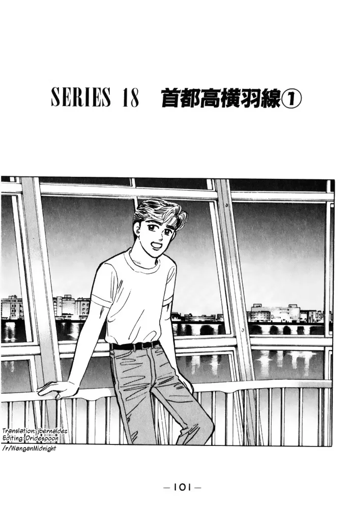 Wangan Midnight Chapter 62 page 1