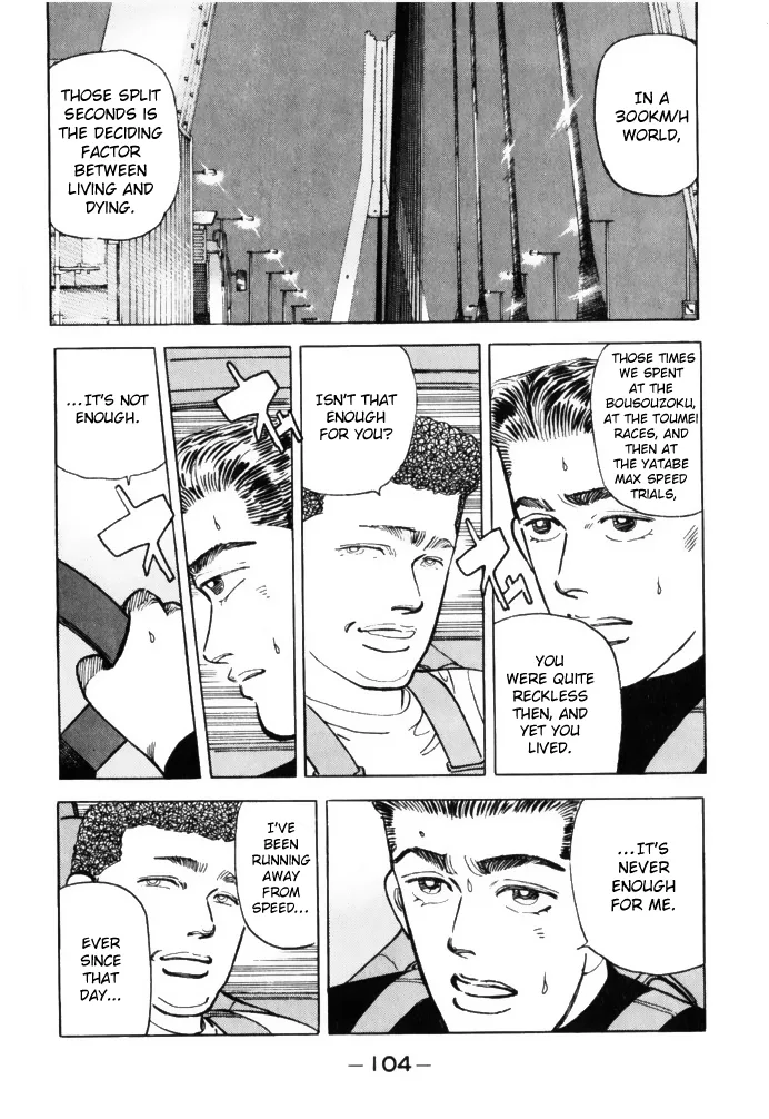 Wangan Midnight Chapter 62 page 4
