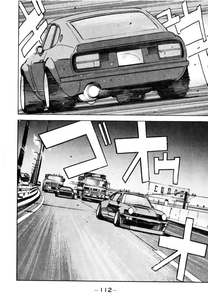 Wangan Midnight Chapter 62 page 12