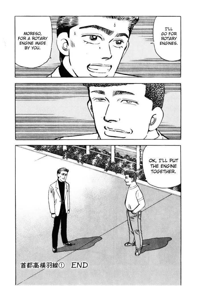 Wangan Midnight Chapter 62 page 20