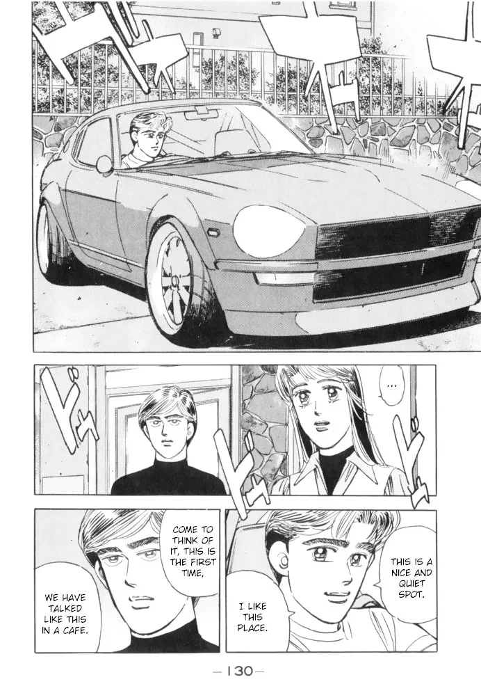 Wangan Midnight Chapter 63 page 10