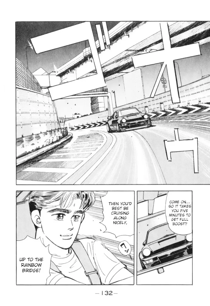 Wangan Midnight Chapter 63 page 12