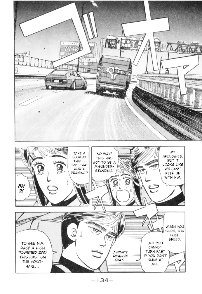 Wangan Midnight Chapter 63 page 14