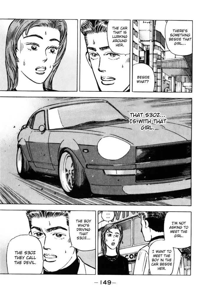 Wangan Midnight Chapter 64 page 9