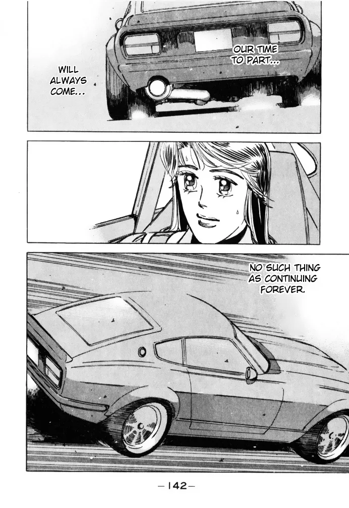 Wangan Midnight Chapter 64 page 2