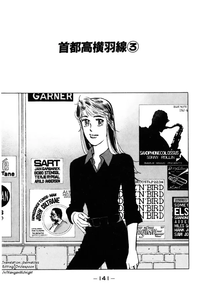 Wangan Midnight Chapter 64 page 1