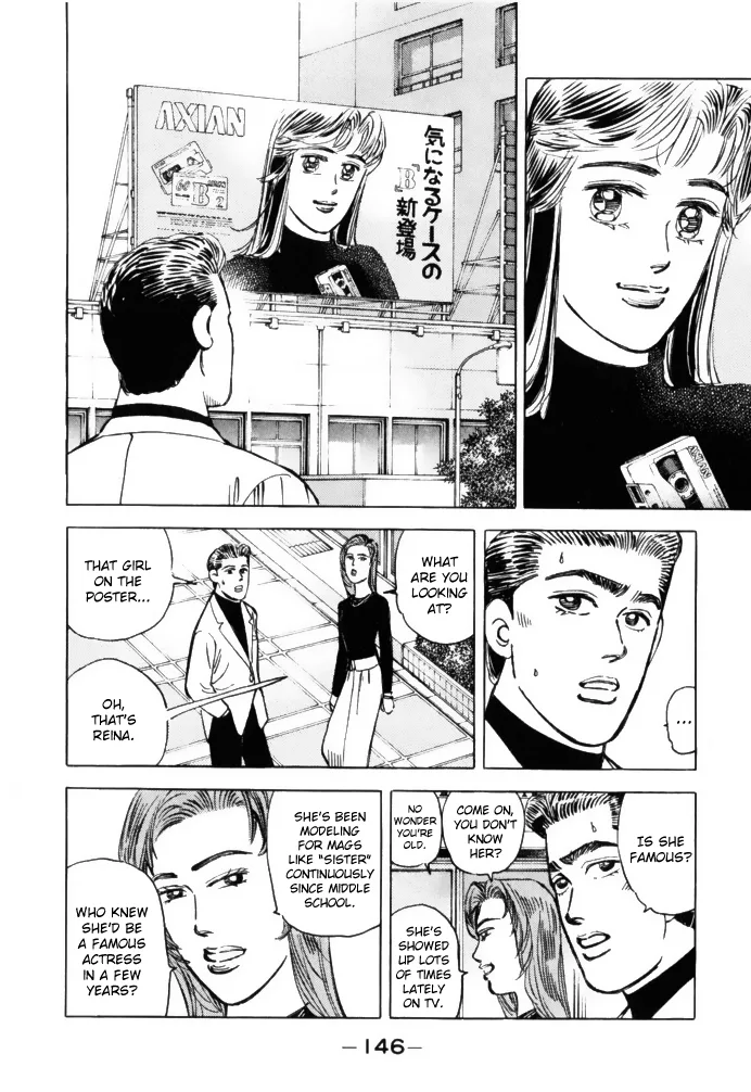 Wangan Midnight Chapter 64 page 6