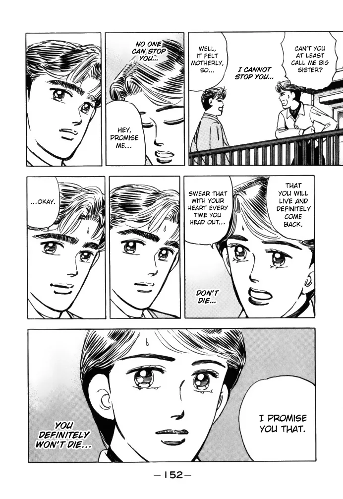 Wangan Midnight Chapter 64 page 12