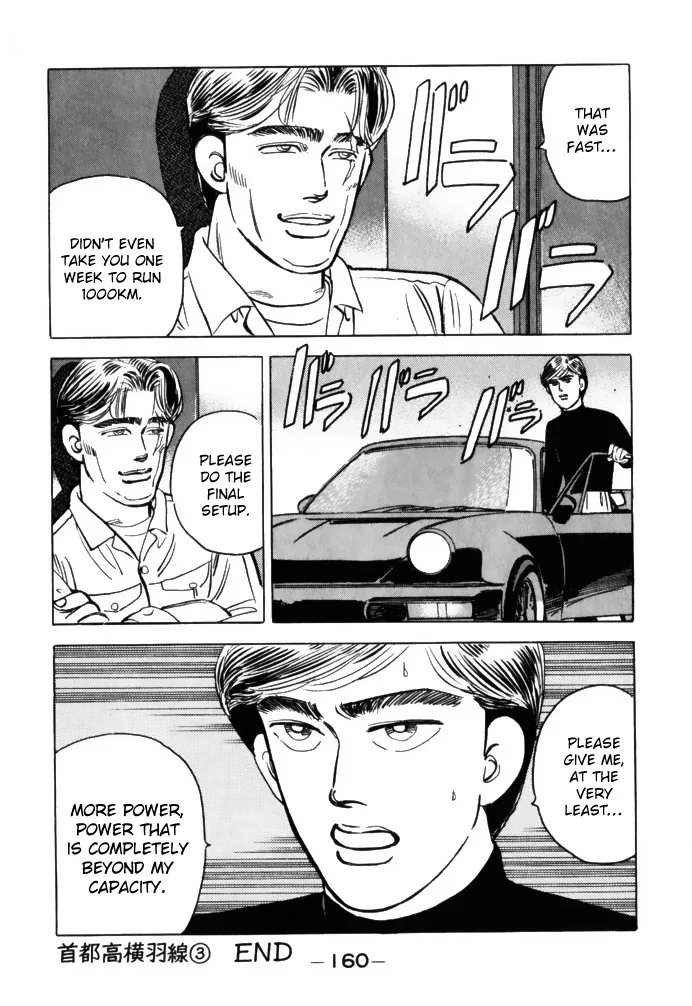 Wangan Midnight Chapter 64 page 20