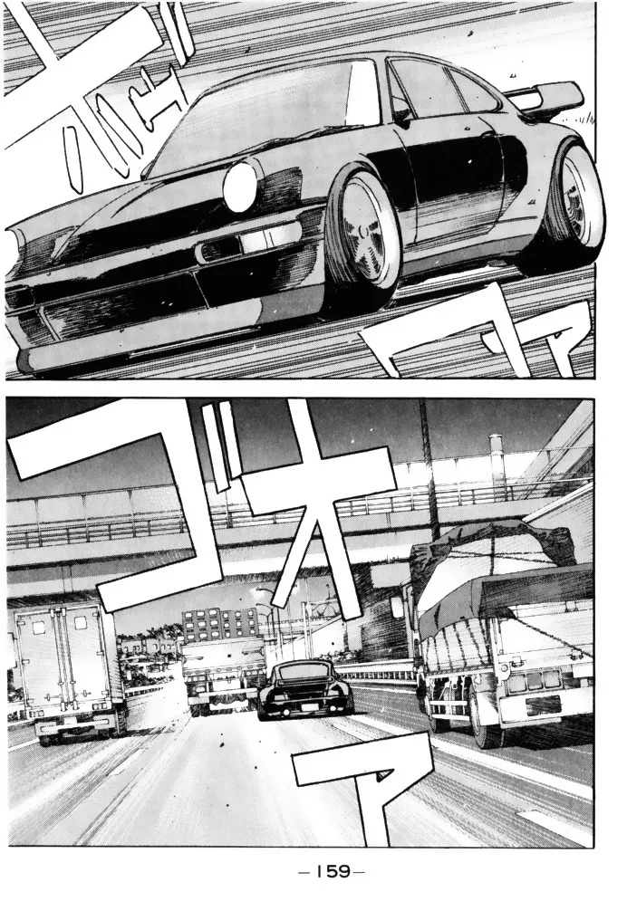Wangan Midnight Chapter 64 page 19
