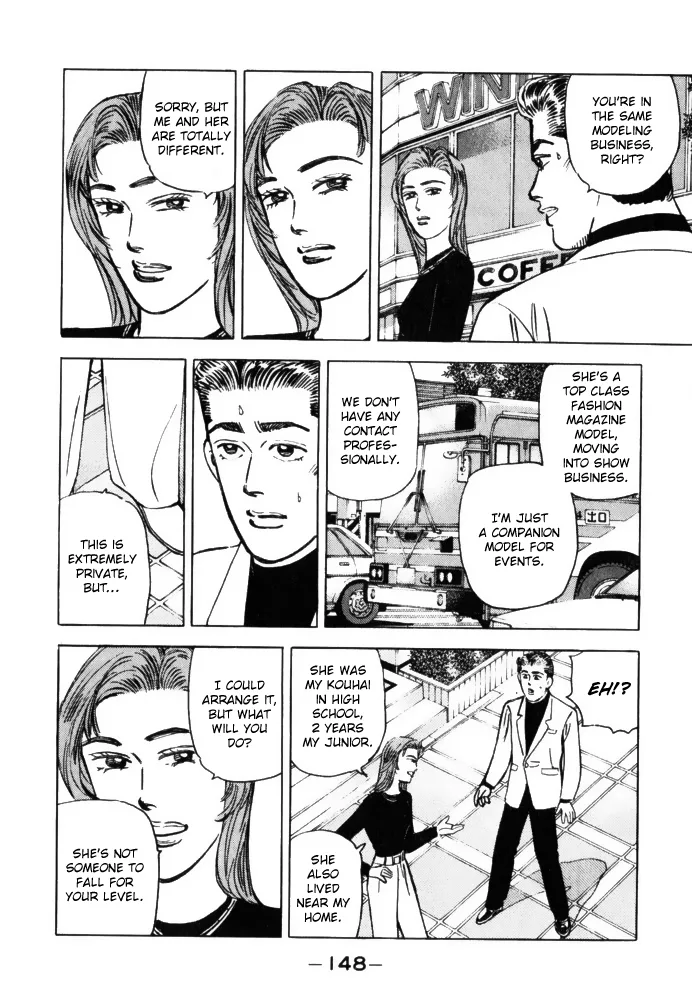 Wangan Midnight Chapter 64 page 8