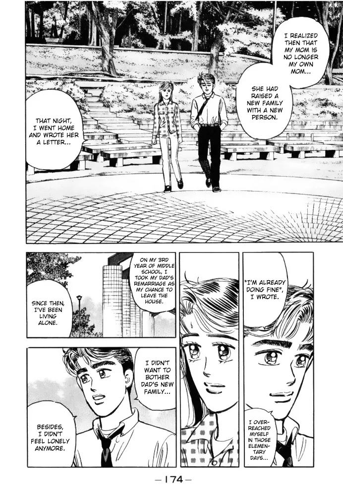 Wangan Midnight Chapter 65 page 14