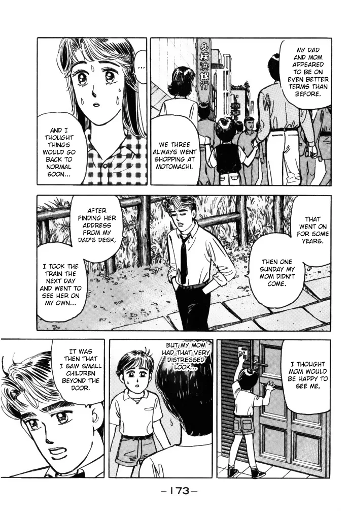 Wangan Midnight Chapter 65 page 13