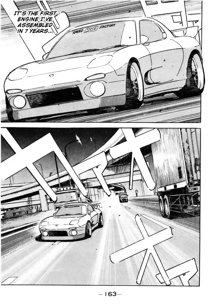Wangan Midnight Chapter 65 page 3