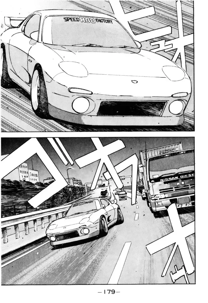 Wangan Midnight Chapter 65 page 19