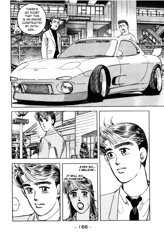 Wangan Midnight Chapter 65 page 6