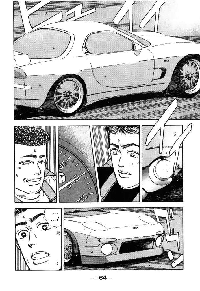 Wangan Midnight Chapter 65 page 4