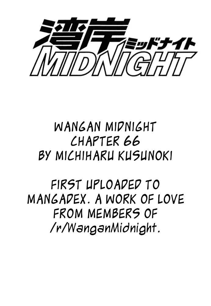 Wangan Midnight Chapter 66 page 13