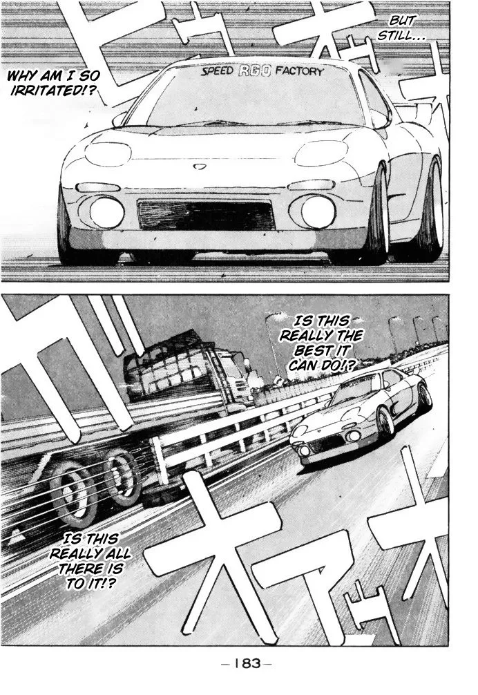 Wangan Midnight Chapter 66 page 3
