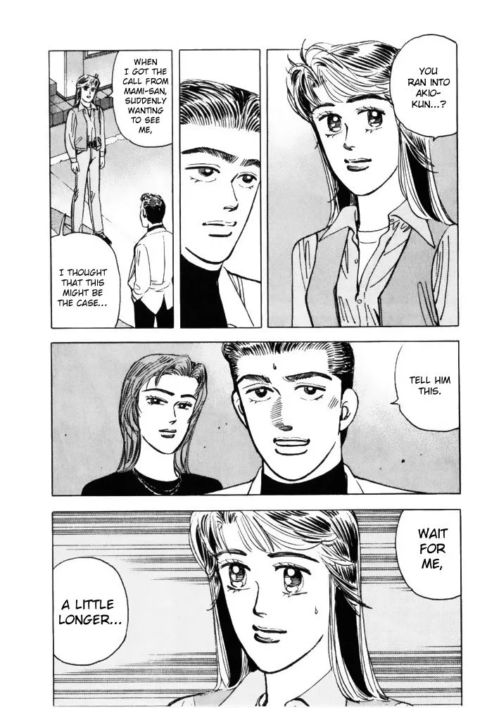 Wangan Midnight Chapter 67 page 15