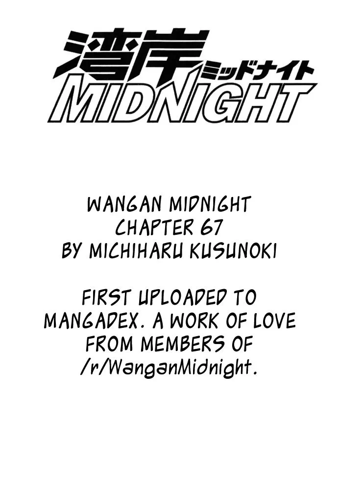 Wangan Midnight Chapter 67 page 21