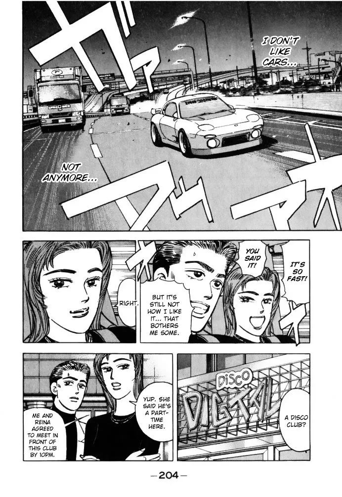 Wangan Midnight Chapter 67 page 12