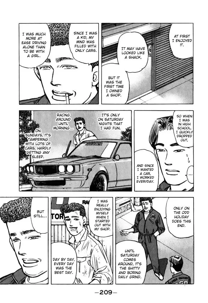 Wangan Midnight Chapter 67 page 17