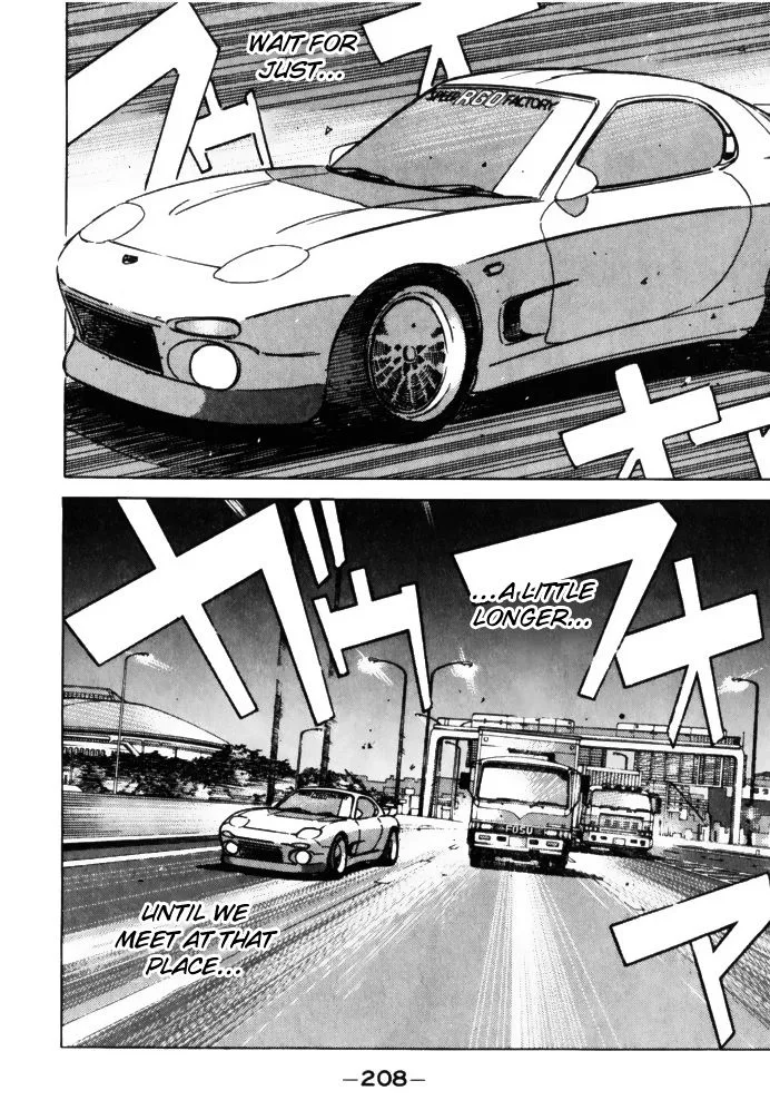 Wangan Midnight Chapter 67 page 16