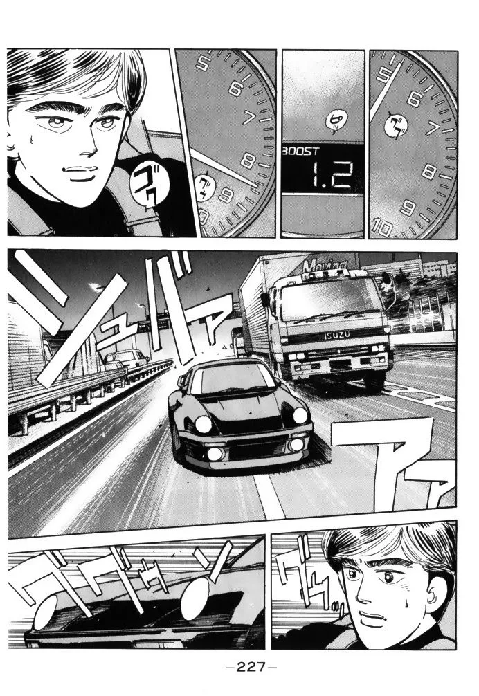 Wangan Midnight Chapter 68 page 15