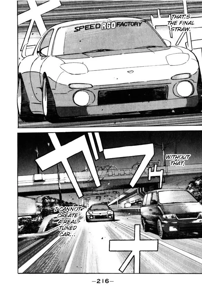 Wangan Midnight Chapter 68 page 4