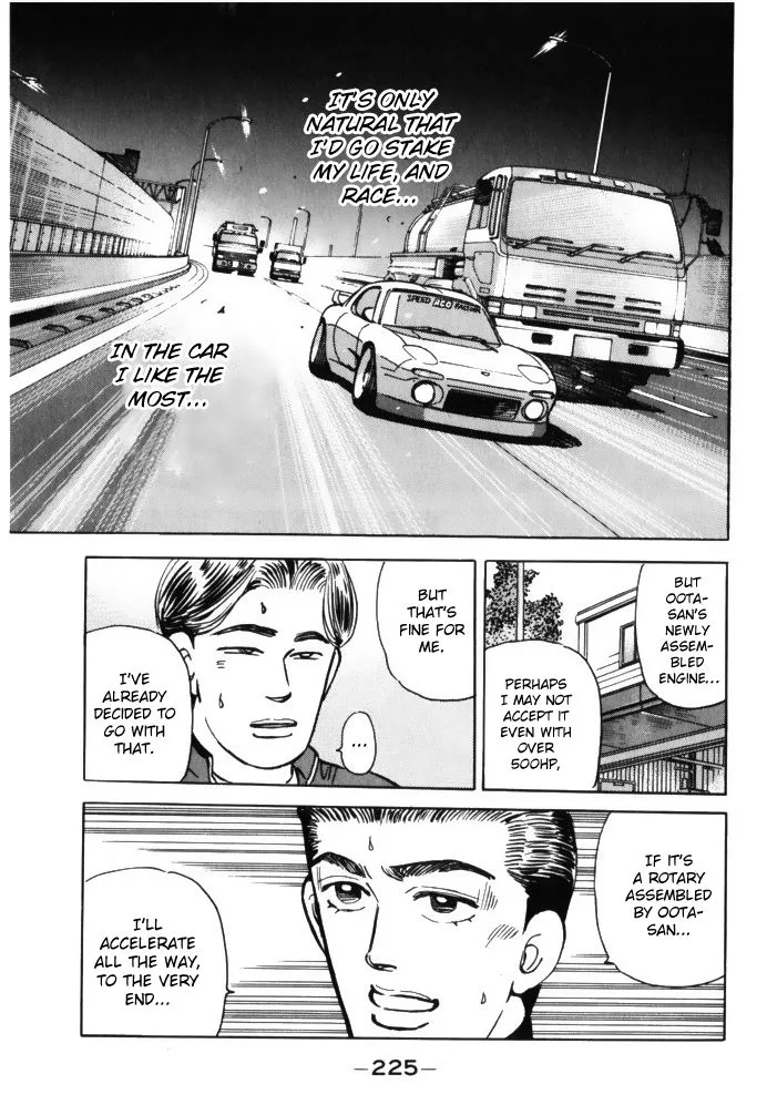 Wangan Midnight Chapter 68 page 13