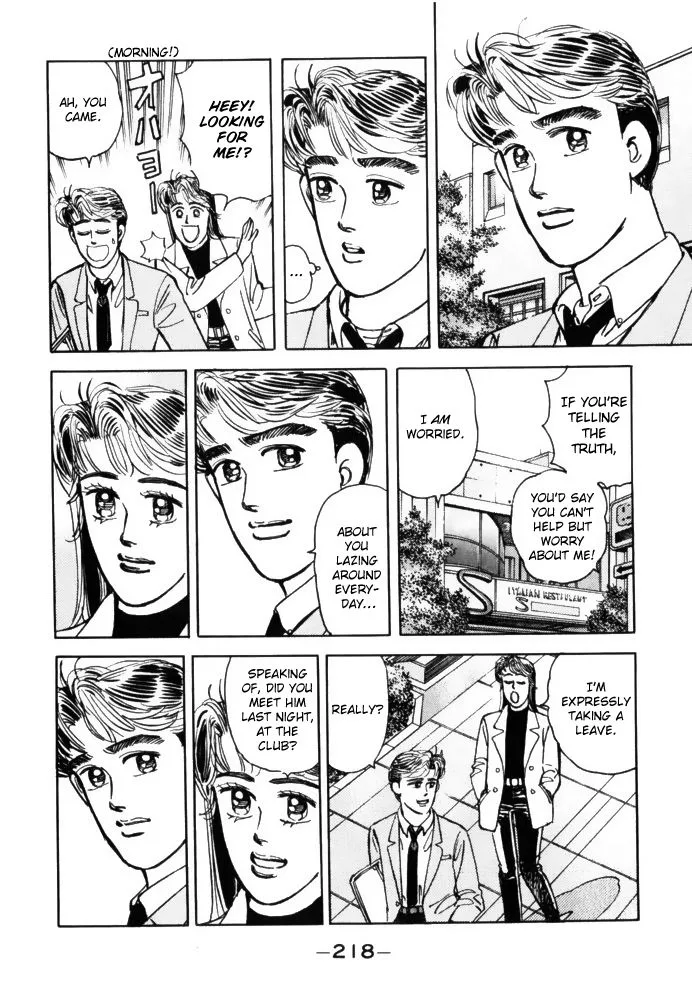 Wangan Midnight Chapter 68 page 6