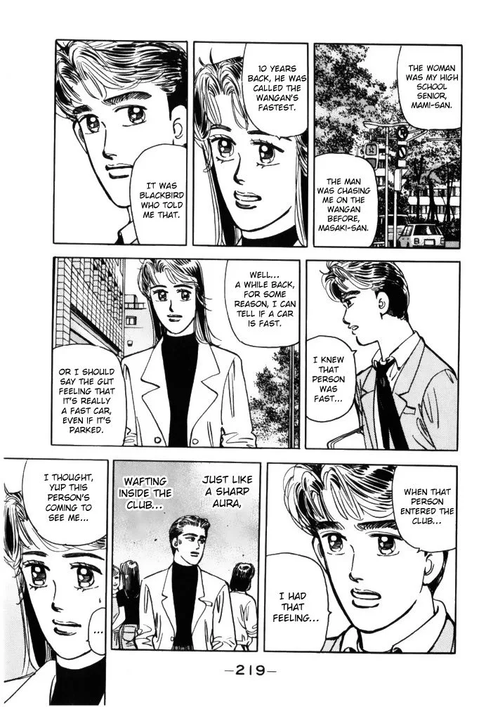 Wangan Midnight Chapter 68 page 7