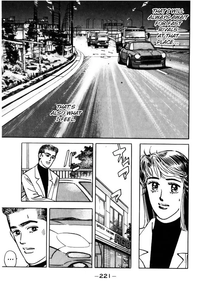 Wangan Midnight Chapter 68 page 9