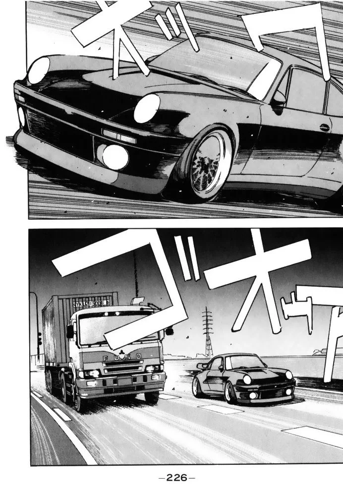 Wangan Midnight Chapter 68 page 14