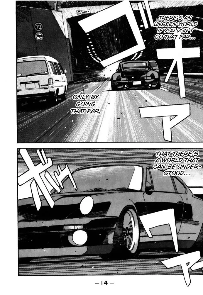Wangan Midnight Chapter 69 page 12