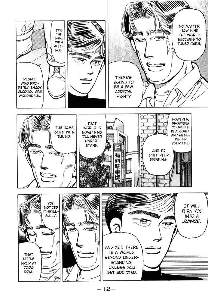 Wangan Midnight Chapter 69 page 10