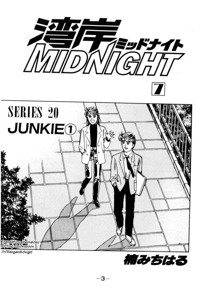 Wangan Midnight Chapter 69 page 1